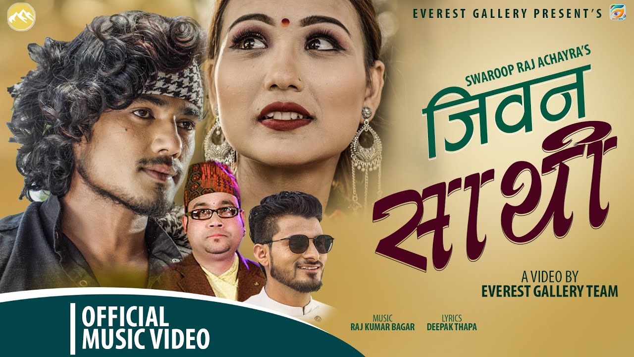 Jeevan Sathi - Swaroop Raj Acharya Ft. Dinesh Kathayat | Dipu Shahi | Niraj Chand | New Nepali Song