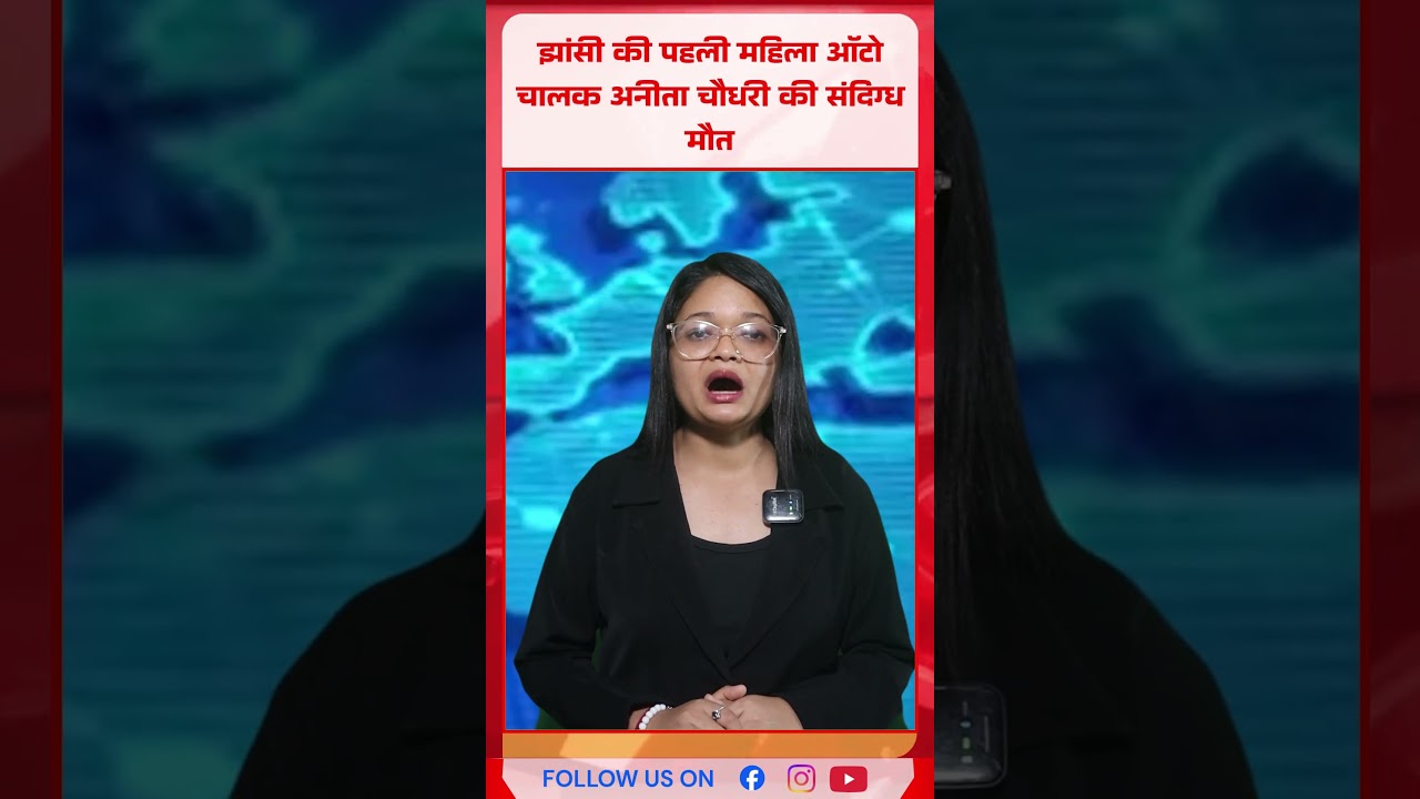 💪➡️💔 Brave Woman Auto Driver’s Tragic End 