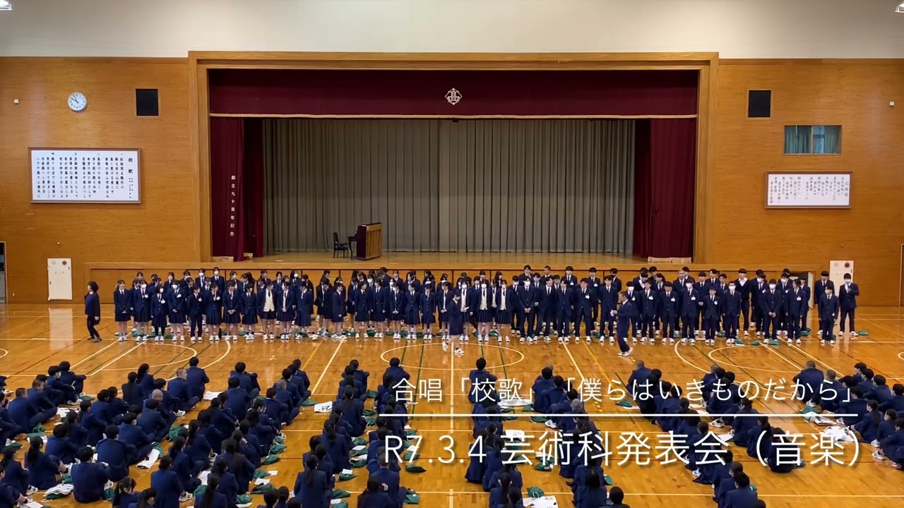 070304   芸術科発表会（音楽）《イヤホン等🎧推奨》