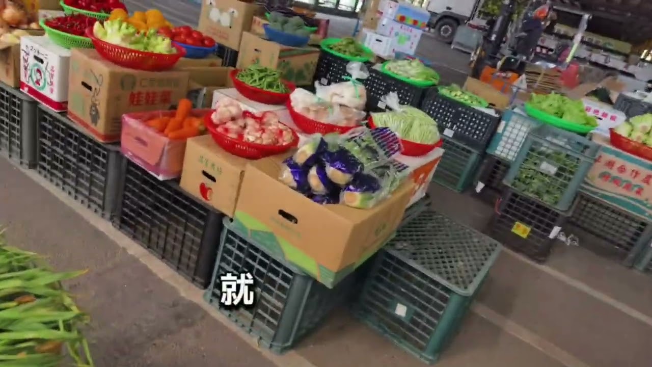 三重區果菜市場力行路菜市場