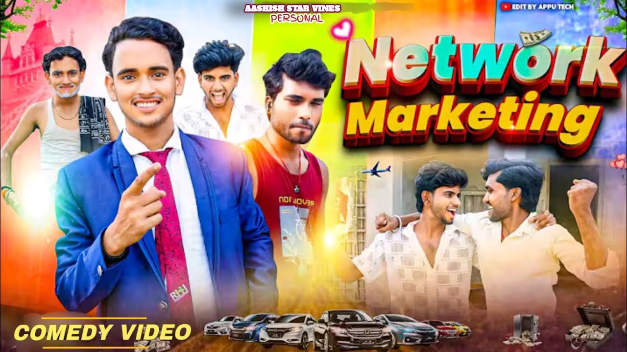 जाड़ से No मजाक |Jar Se No Majak | Aashish Star Vines 