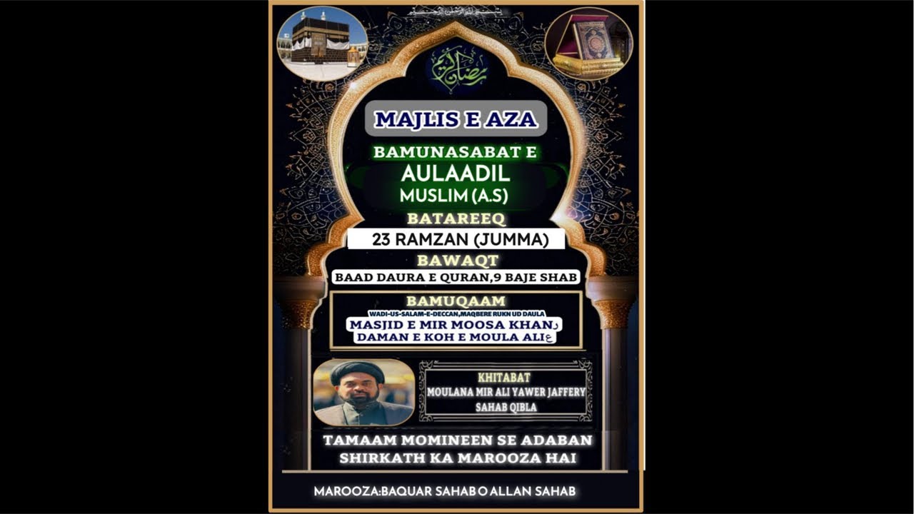Majlis e aza (23 ramzan )