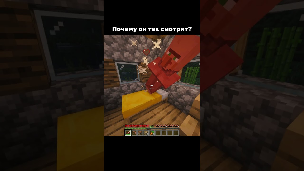 Что он хочет от меня?😭