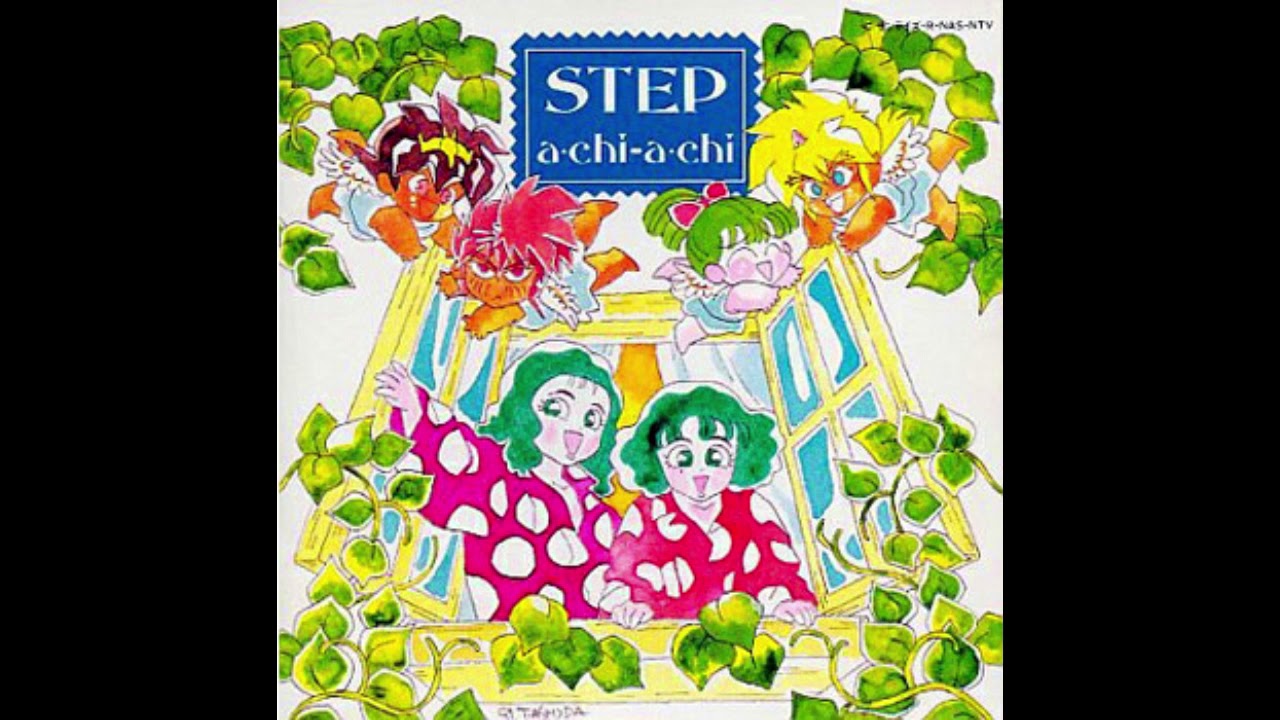 a・chi-a・chi - 