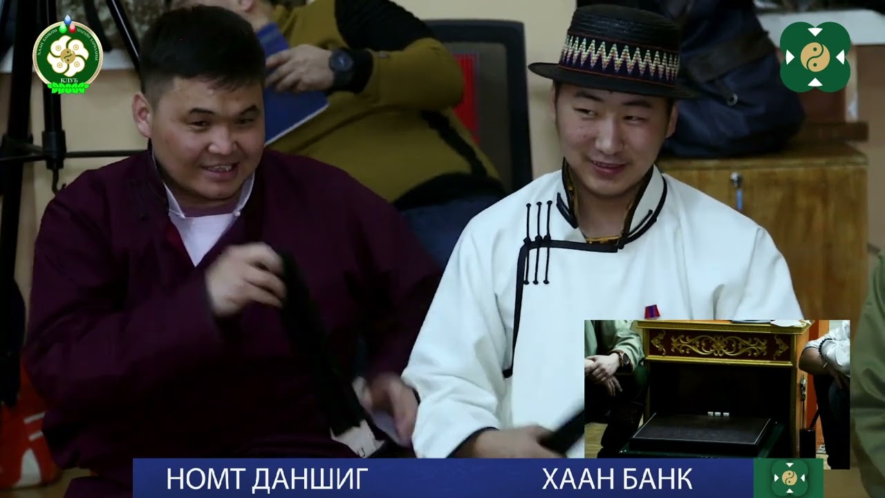 хаан банк номт даншиг