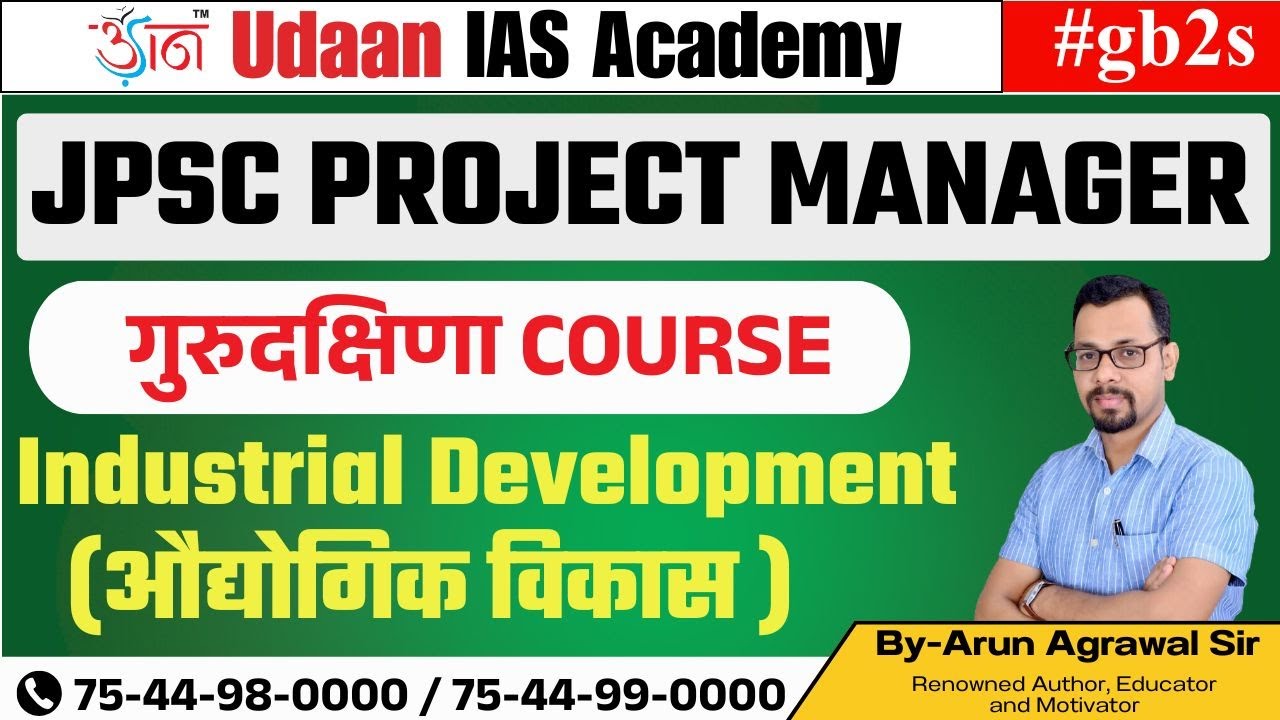 Special Session | JPSC Project Manager | By Arun Sir