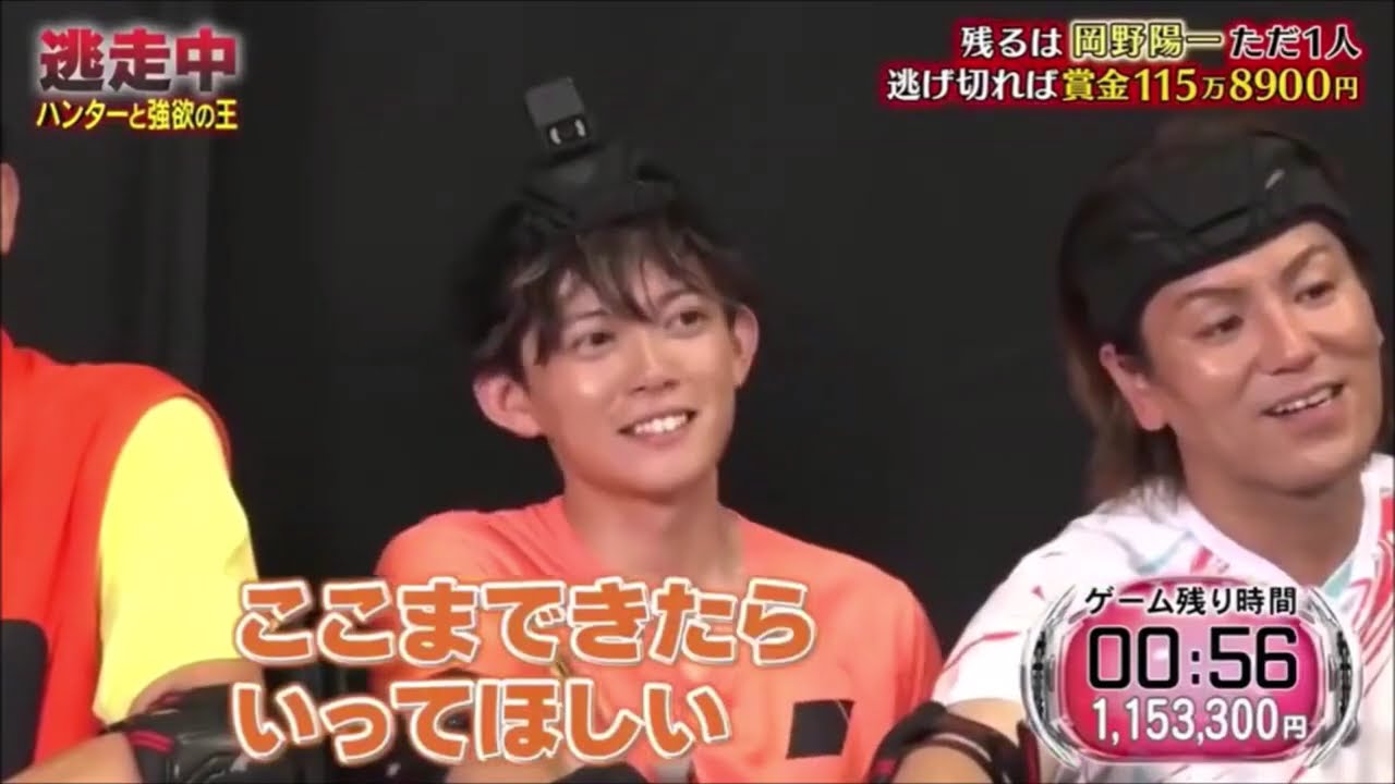 逃走中 自首失敗集 Part 9