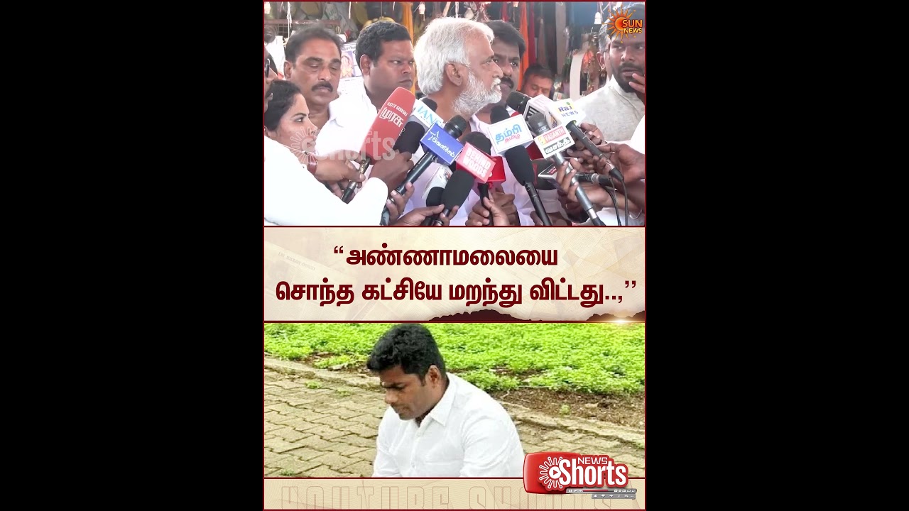 DMK Misiter Sekar Babu Speech | Anna Memoriel Day | Annamalai BJP | TN Election | Sun News