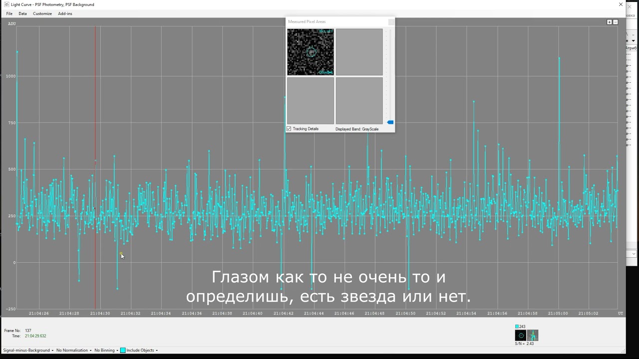 Проницание астрокамер QHY5III462C и ZWO ASI385MC