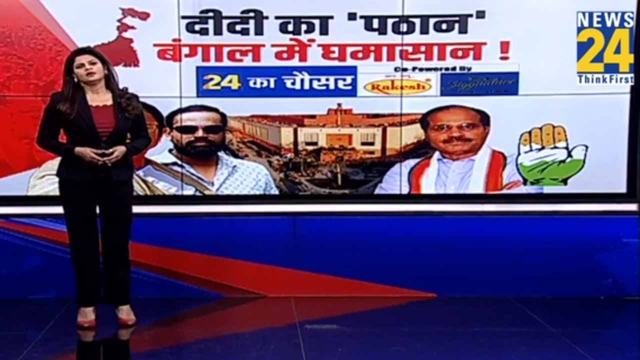 Adhir के सामने Yusuf Pathan, ममता ने कैसे बंगाल में Congress के सबसे बड़े नेता को फंसा दिया ? I Asha