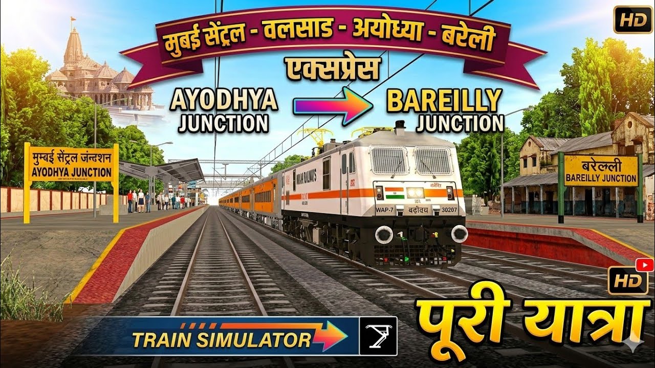 Indian Railway Train Simulator Mumbai Central - VALSAD AY - BE Ayodhya Junction - Bareilly Junction
