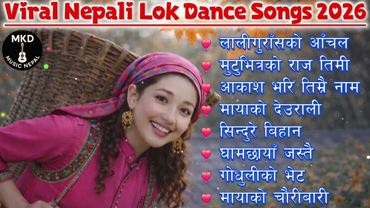 Viral Nepali Lok Dance Songs 2026 | Trending Nepali Folk Dance Songs