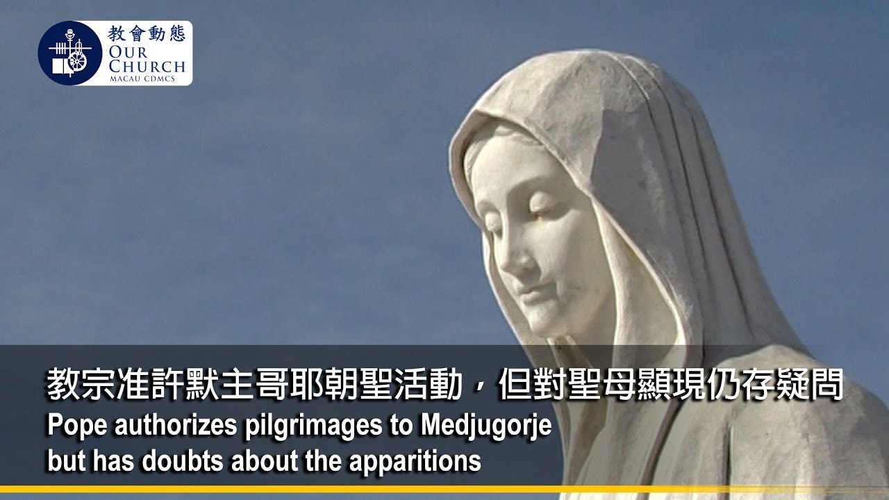 教宗准許默主哥耶朝聖活動，但對聖母顯現仍存疑問Pope authorizes pilgrimages to Medjugorje but has doubts....