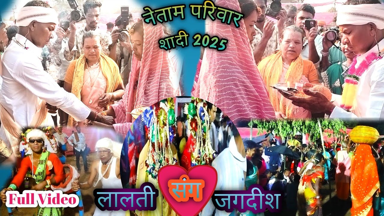 नेताम परिवार | shadi 2025 | Lalti & Jagdish | bastariya shadi video |@nk_750_vlogs
