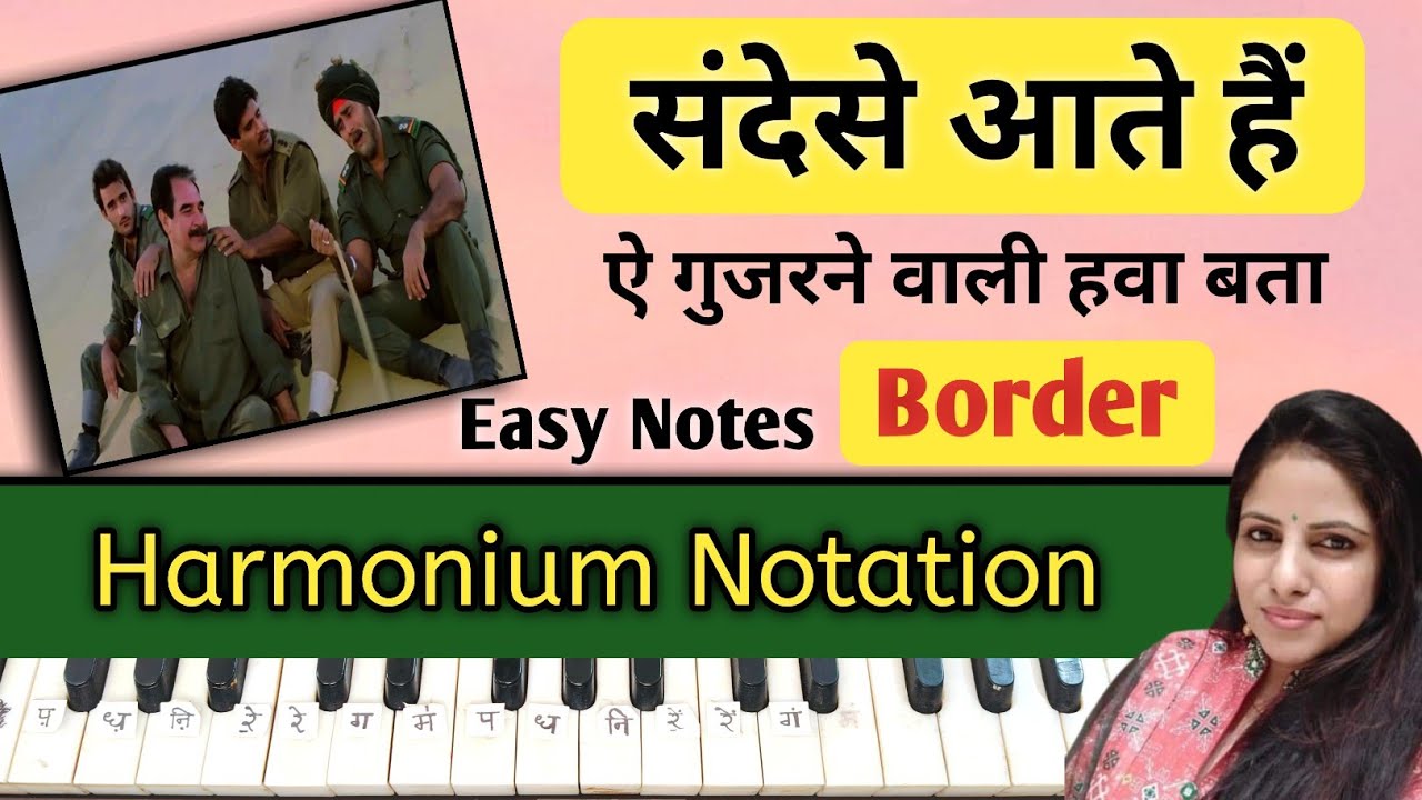 Sandese Aate Hain | Border | Easy Harmonium Notations | संदेसे आते हैं