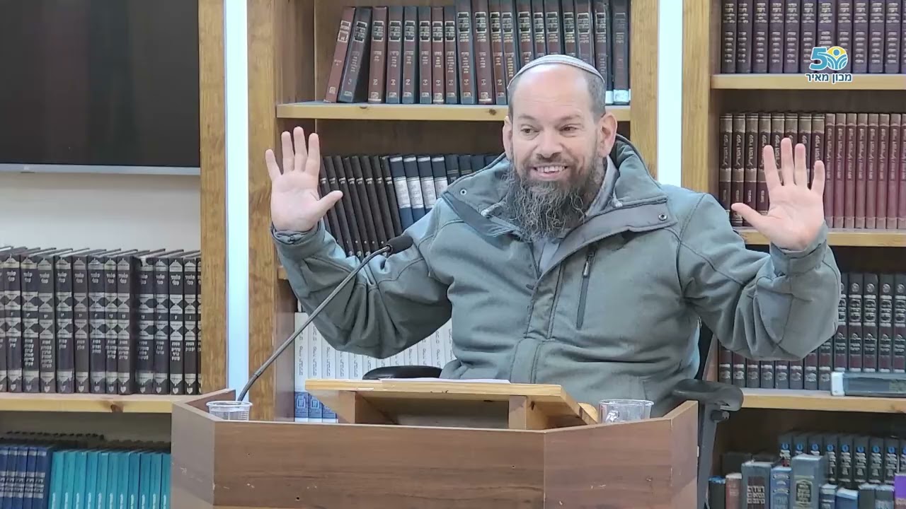 לכבוד ולתפארת | מי השילוח פרשת תצוה | הרב אייל ורד