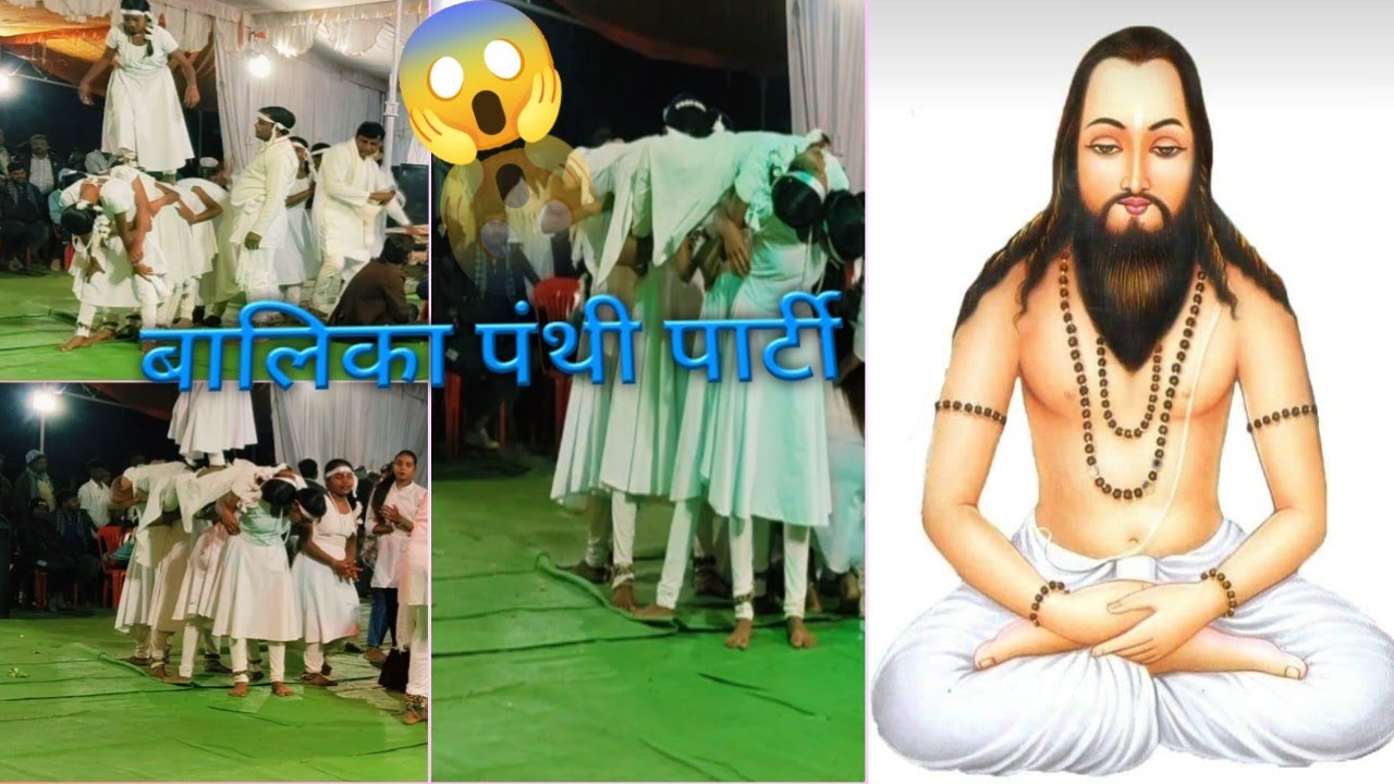 Balika panthi party part - 2 😱😱#panthi #vlog #chhattisgarh @KhelanVlog#panthidance #trending #viral 