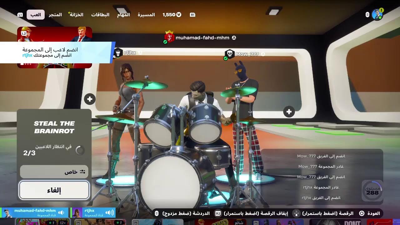نرجع للبثوث