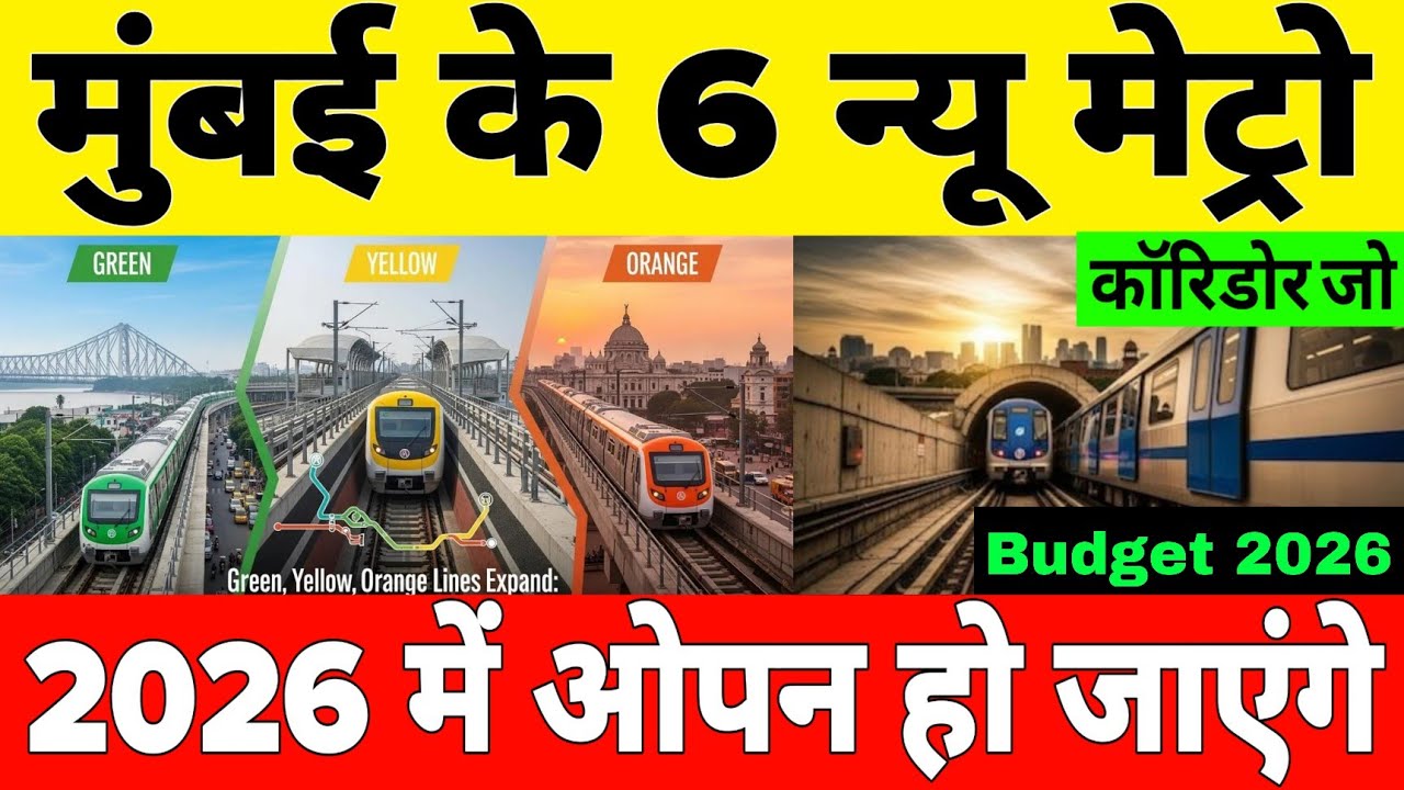 Six new metro corridors in Mumbai will open in 2026