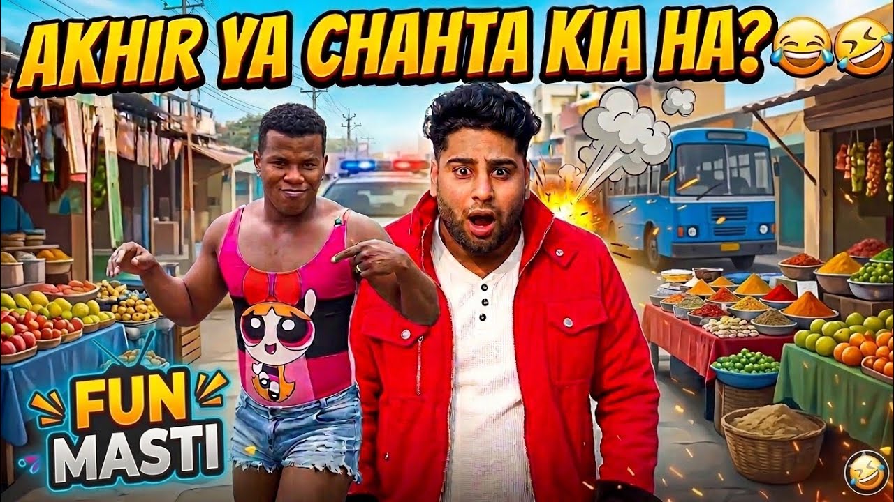 “Hero Samajh Kar Aaya Tha… Gate Pe Hi Phas Gaya 😂🔥 | Funny Entry Scene”