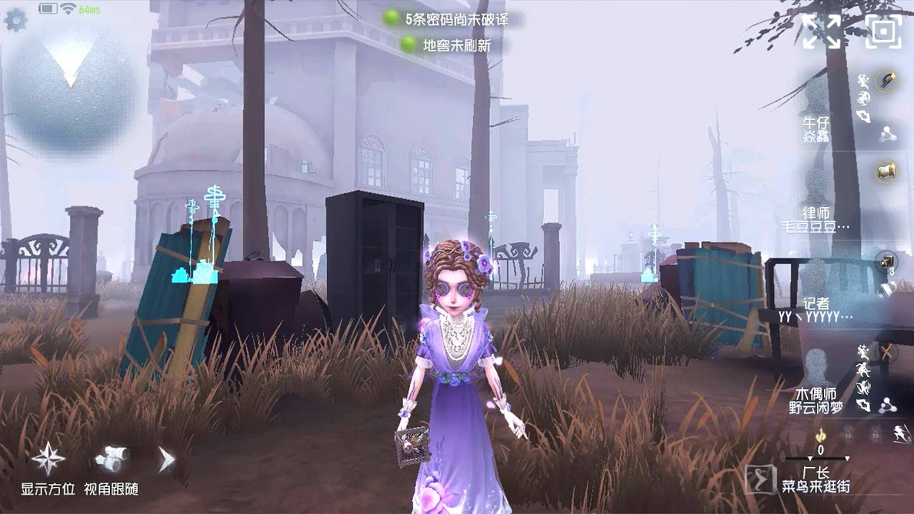 #250 Journalist | Pro Player | Sacred Heart Hospital | Identity V
