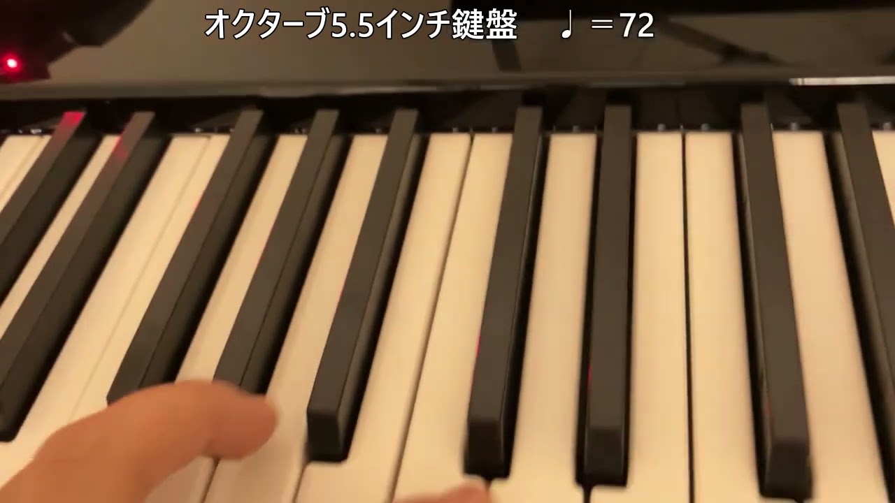 細幅鍵盤電子ピアノNK5.5で弾いてみたvol.4