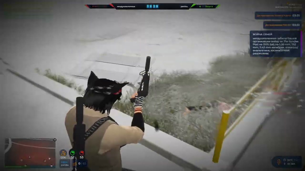 cловил чил на взп @GTA5RP