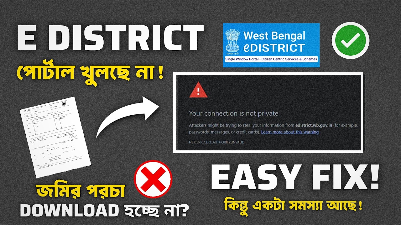 E District Website Not Working Problem Solution! Land RoR Record Download Alternative - Formবন্ধু