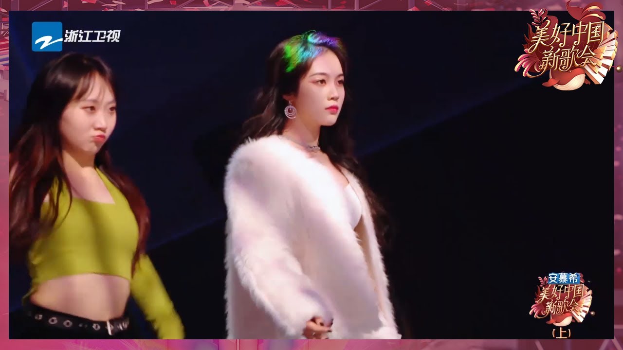 符雅凝带来唱跳舞台《燃》今日份酷girl上线！ 纯享｜#浙江卫视2023美好中国新歌会 20230125