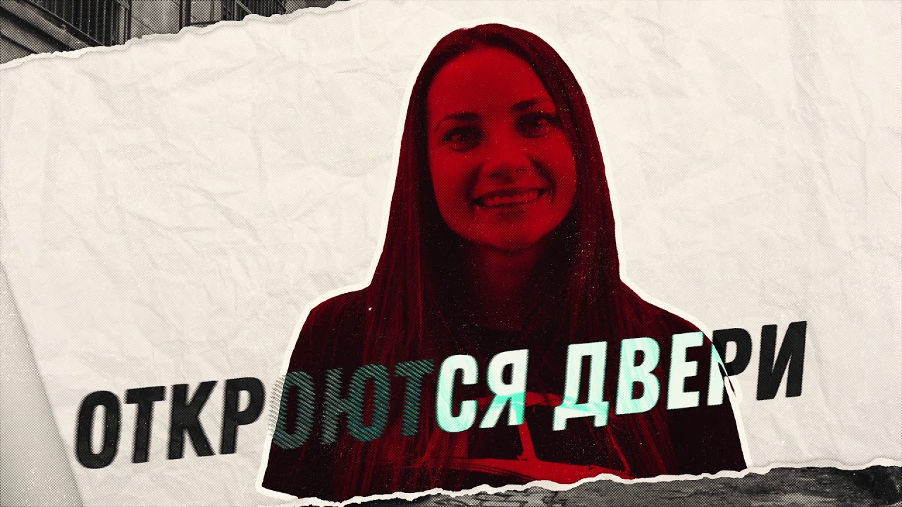 СКАНДАЛ FAMILY - ОСНОВА