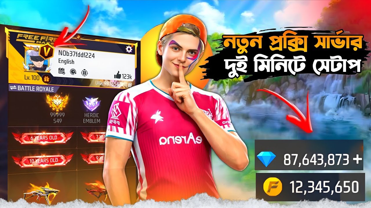 নতুন প্রক্সি সার্ভার সেটাপ। how to download new proxy server 😲 @shanto.yt10k