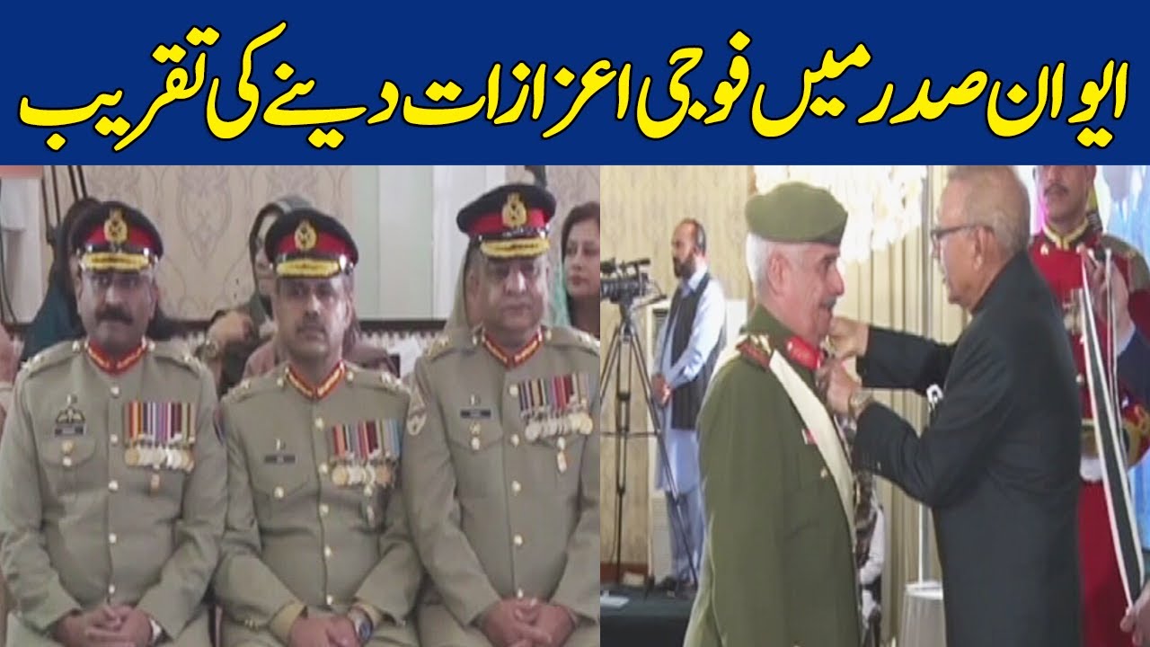 🔴LIVE : Military Award Ceremony at Aiwan-e-Sadar  | Dawn News