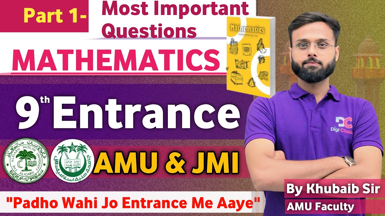 Part 1- Mathematics Most Important Questions | 9th Entrance AMU & JMI | Complete Preparation