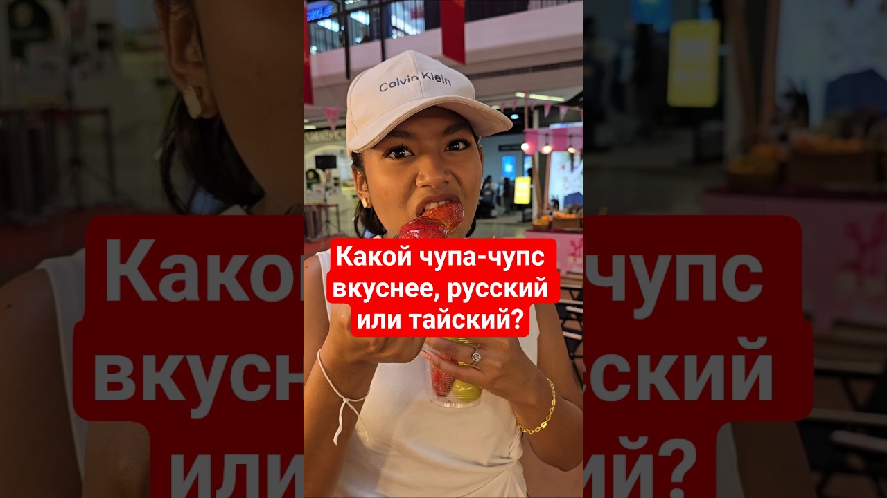 что она выберет???