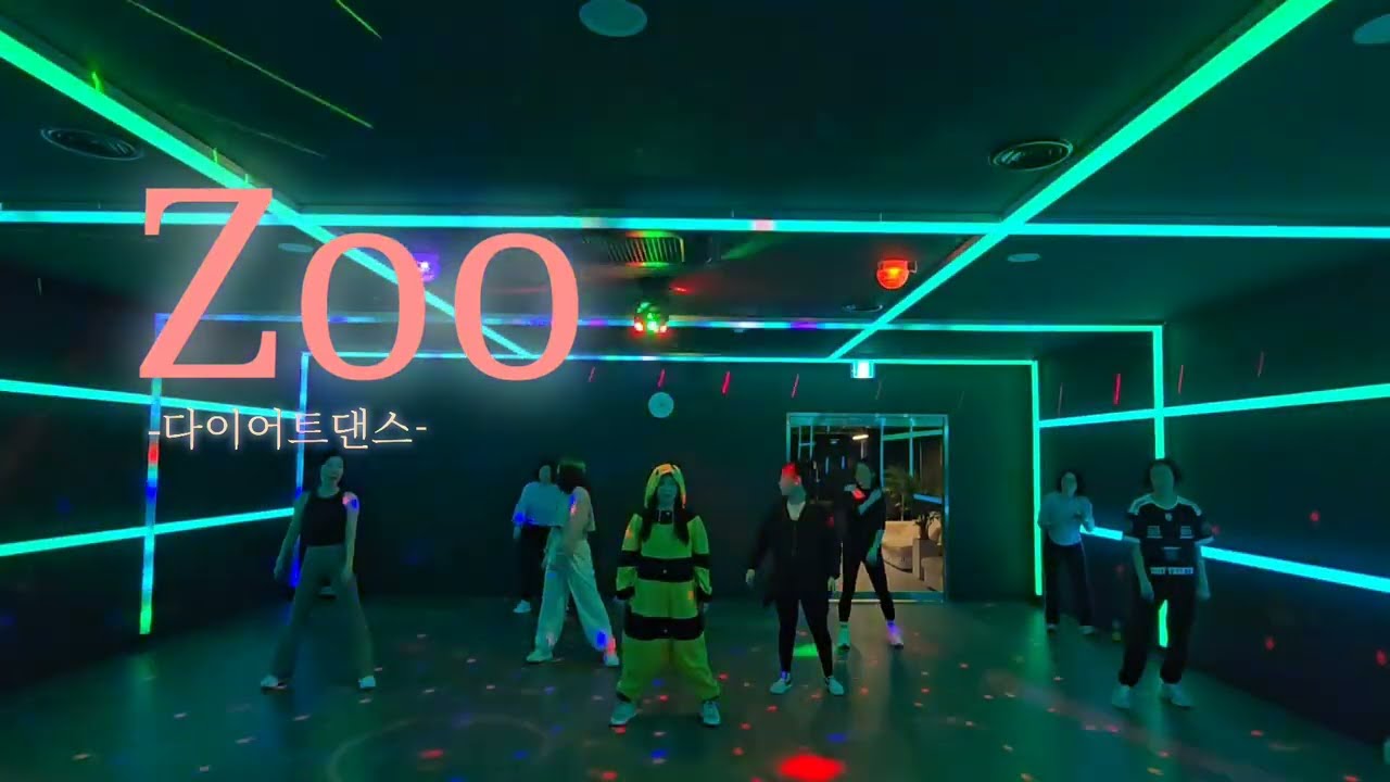 Shakira - Zoo | Diet Dance practice mirorr | 다이어틔 댄스 안무 연습영상 거울모드 | 현풍 플레이짐 - 다이어트댄스 