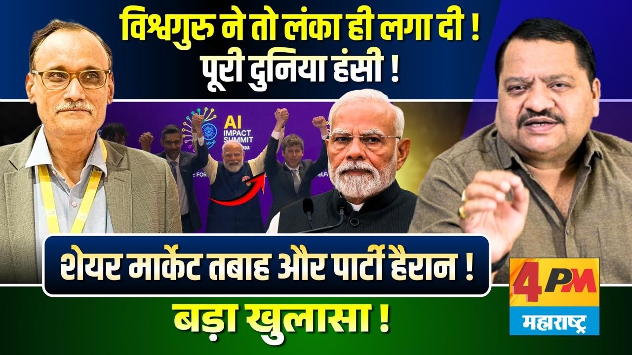 मोदी क्यों डरते हैं राहुल से इतना, ये पंगा पड़ा बहुत भारी ॥ Modi ॥ Rahul