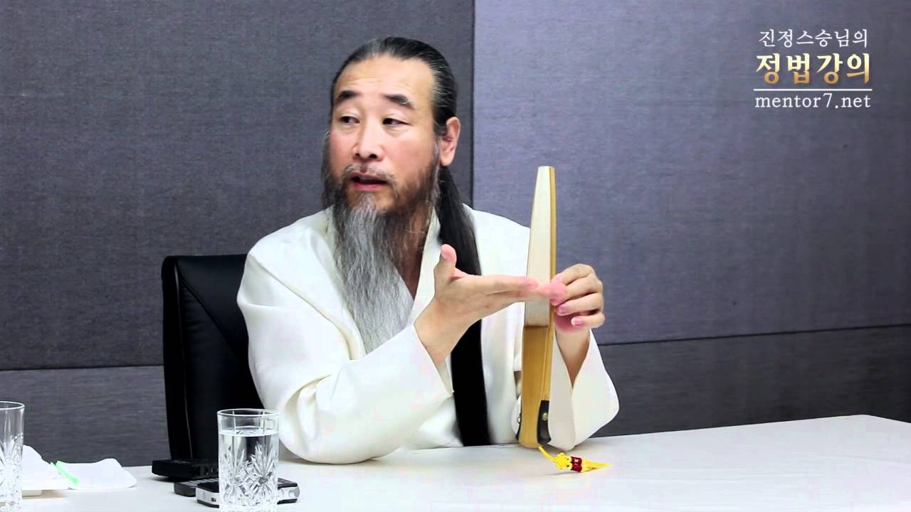 [정법강의] 203강 인생 3번의 기회 - 1