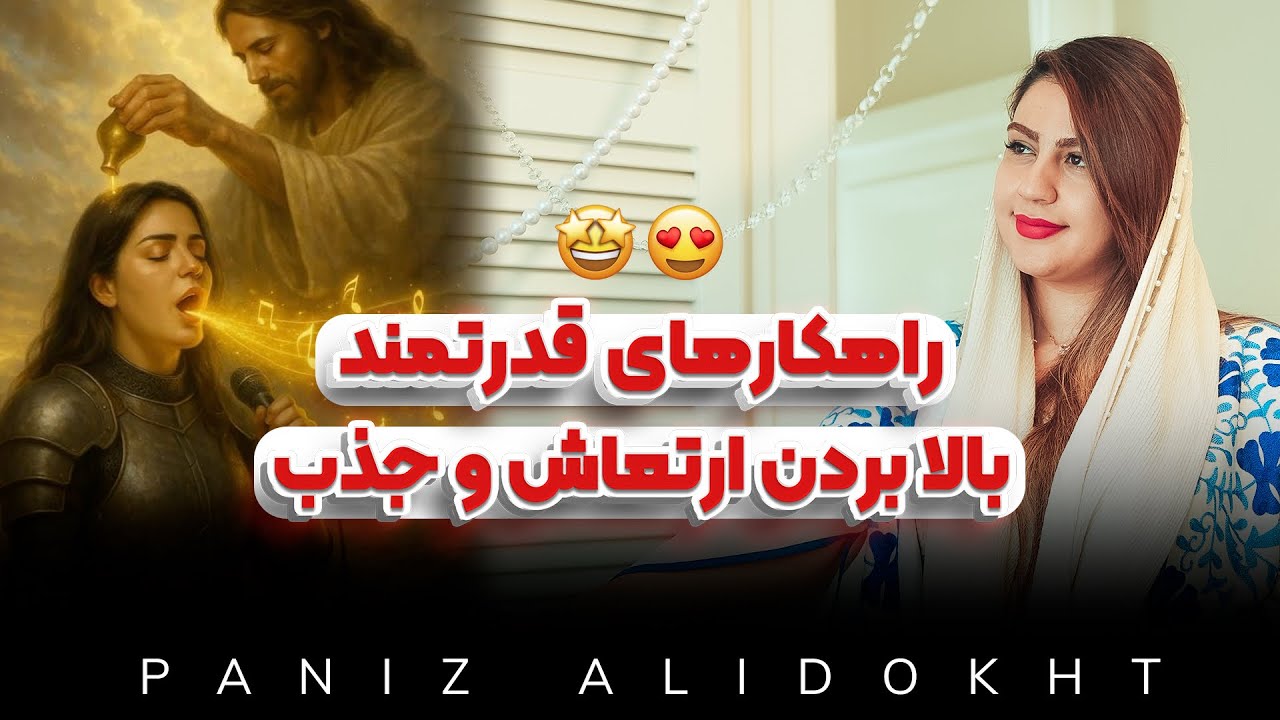 اشتباه 99 درصد افراد که فاصله میگیرن از آرزوهاشون🤦🏻‍♀️😑❤️‍🩹