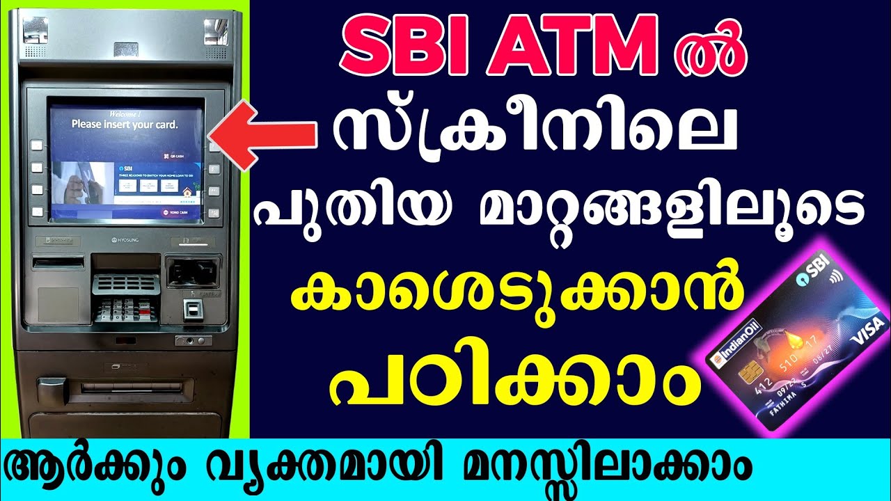 How to withdraw cash from sbi atm malayalam in new updation I sbi atm cash withdrawal malayalam 2022