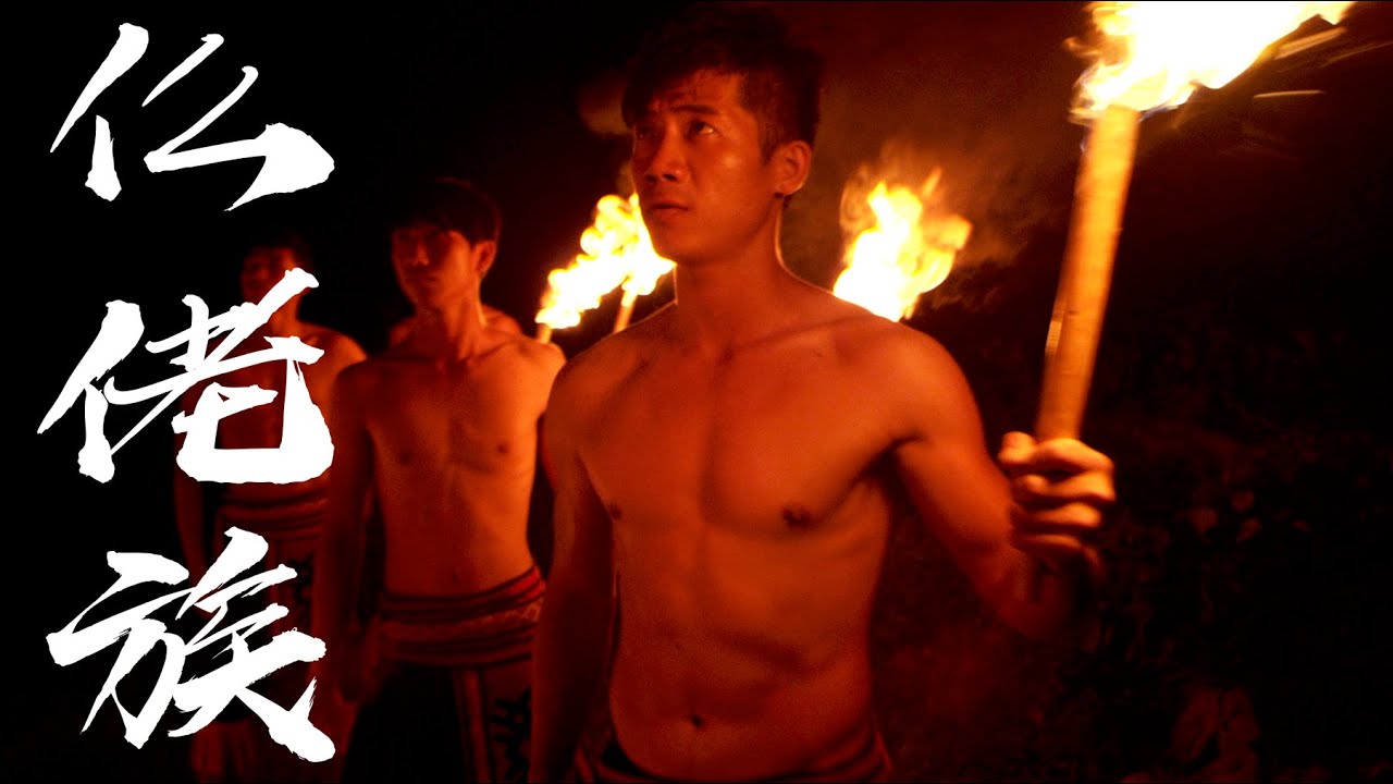 仫佬族Mulao nationality