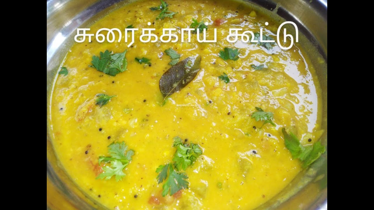 சுவையான சுரைக்காய் கூட்டு  | Hotel style sorakkai kootu receipe in tamil | Bottlegourd stew receipe|