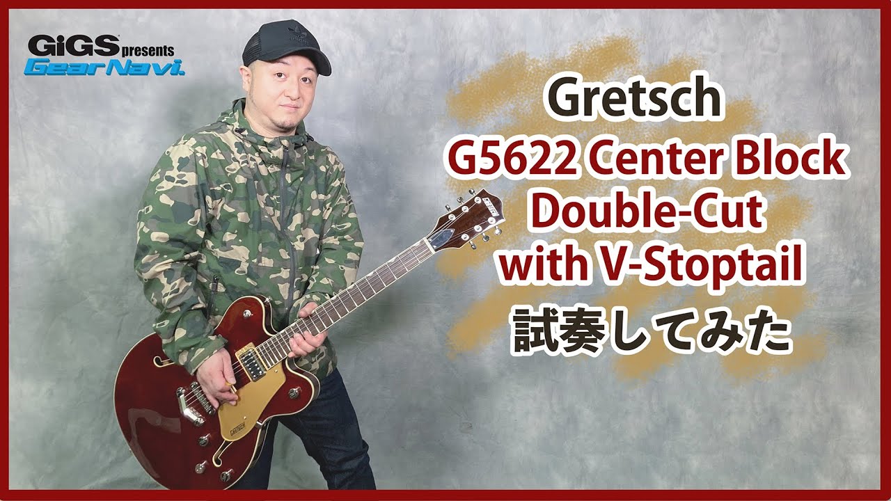 【グレッチ・デビューしたいアナタに！】Gretsch G5622 Center Block Double-Cut with V-Stoptail【GiGS】