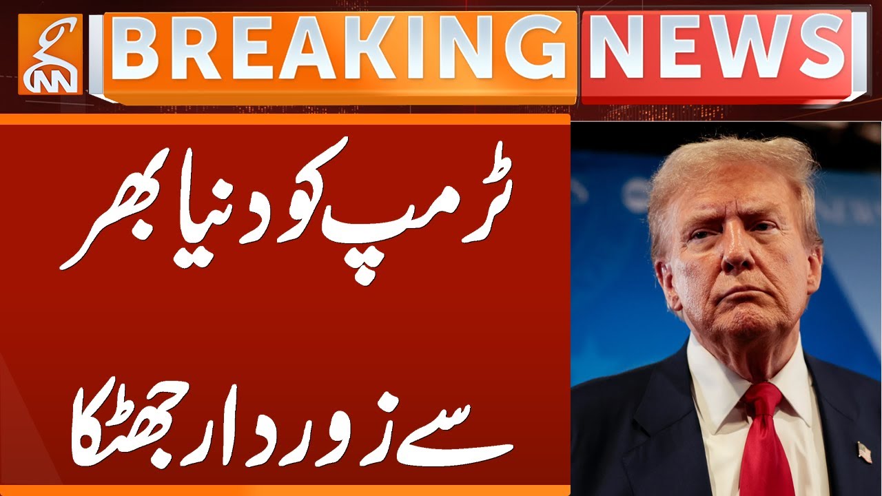 Big Blow to Donald Trump | Breaking News | GNN