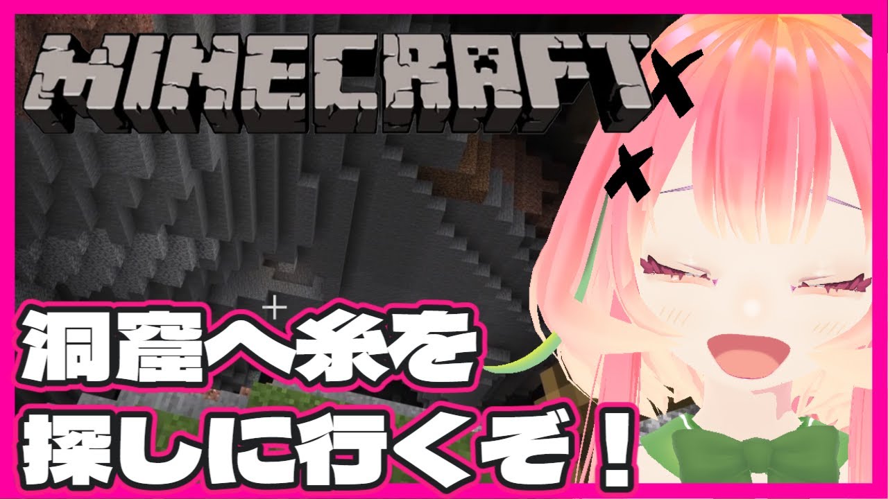 【Minecraft】下手すぎて〇〇〇ができないシリーズ その９【個人vtuber / 桃迷あほね】