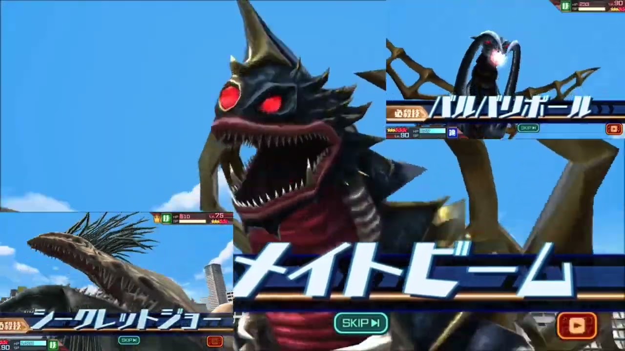 ウルバトMAD【ウルバトよ、永遠に】