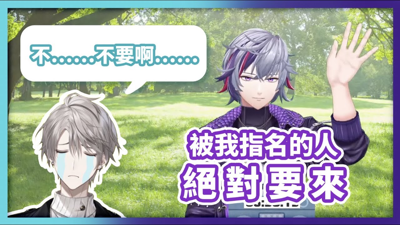【彩虹社中文】逆指名要小弟一定要來做晨操的牛郎和對觀眾下詛咒的小弟【不破湊/甲斐田晴】