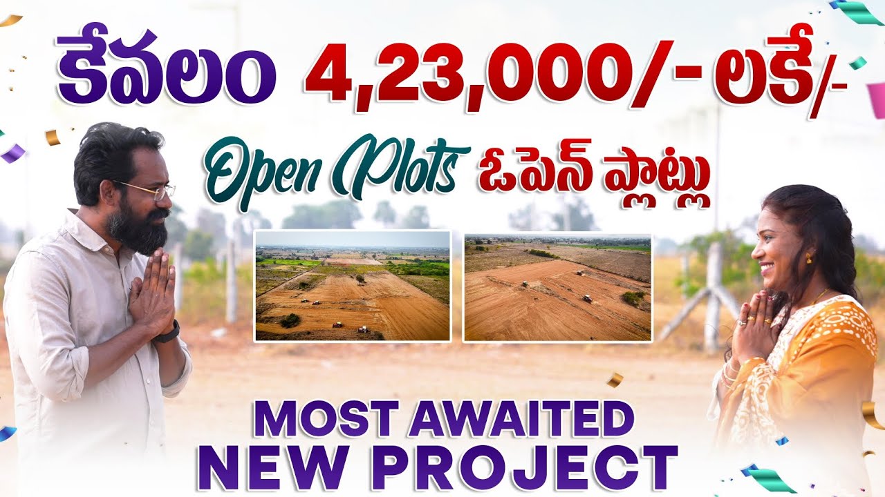 Bharat future city#beast investment on Sagar highway#3lakhas# budget #youtub#shorts 