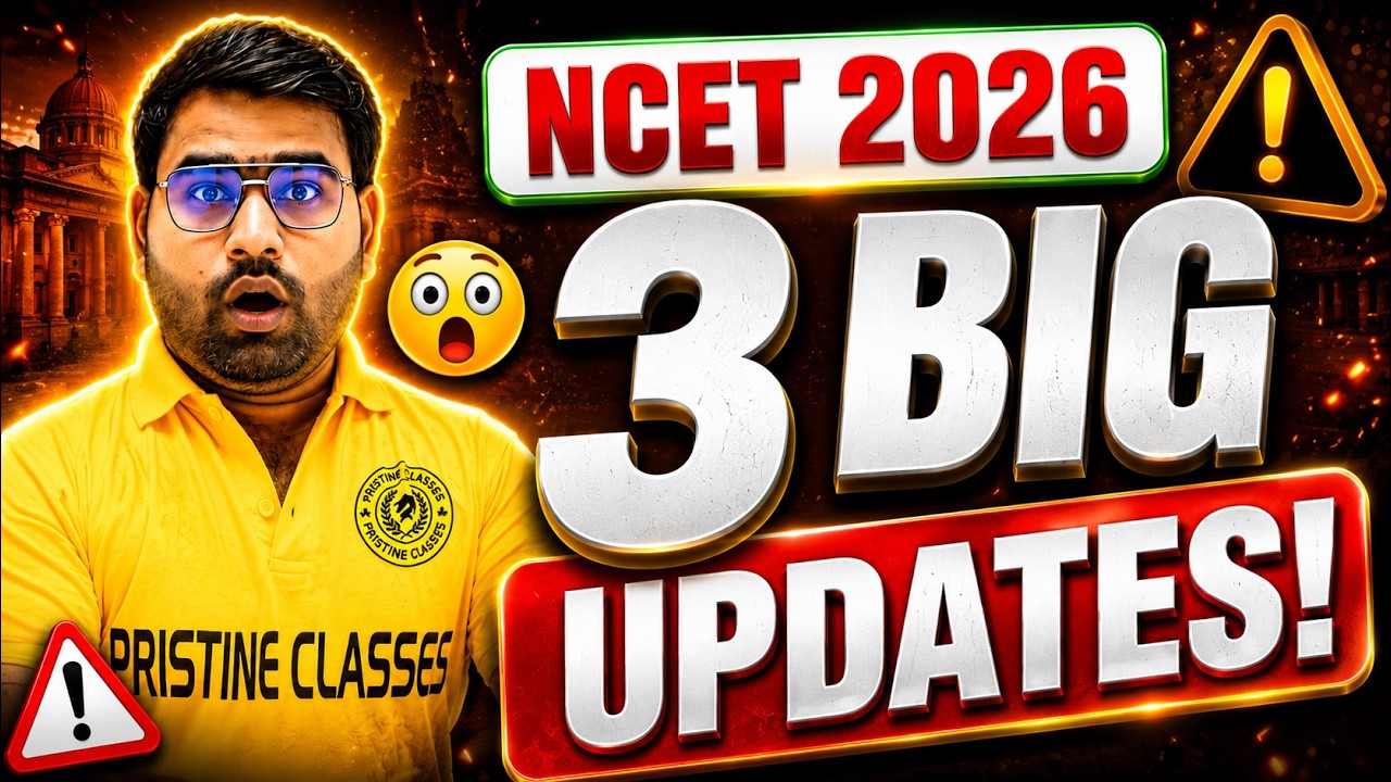 NCET 2026 Последние обновления | Консультация по NCET 2026 | NCET ITEP 2026 | NCET 2026 | Pristin...