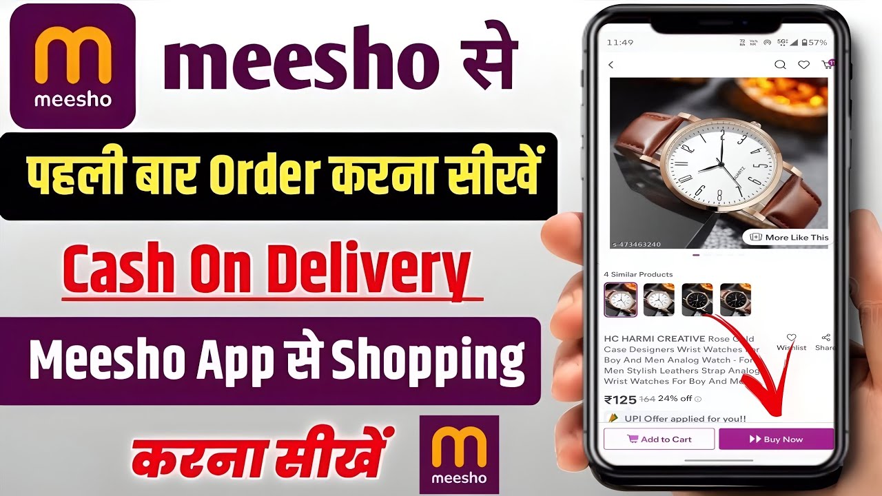meesho app se order kaise kare | meesho se shopping kaise kare | how to order product from meesho |
