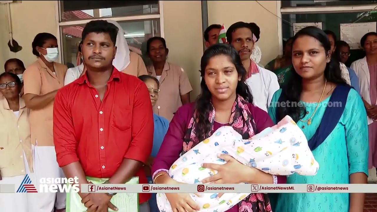 എറണാകുളം മെഡിക്കൽ കോളജിൽ പ്രസവിച്ചാൽ അമ്മയെയും കുഞ്ഞിനെയും വീട്ടിൽ കൊണ്ടുവിടും | Ernakulam